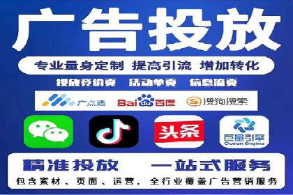 成功案例分享：SEM代运营助力企业快速拓展市场